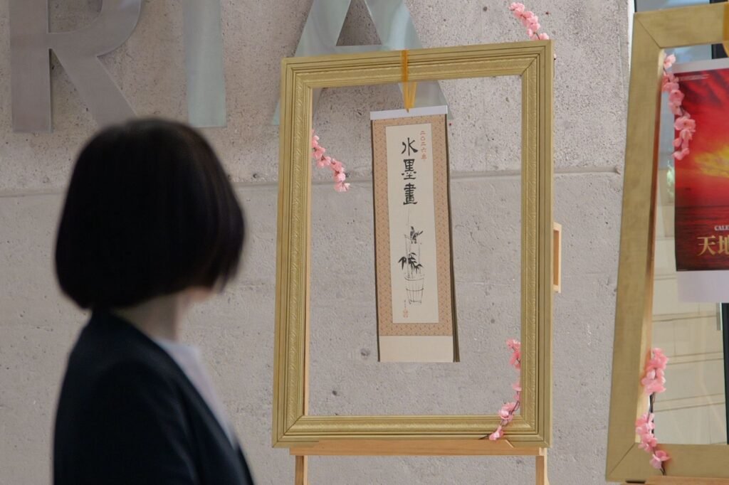 Calendarios de Japón