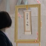 Calendarios de Japón